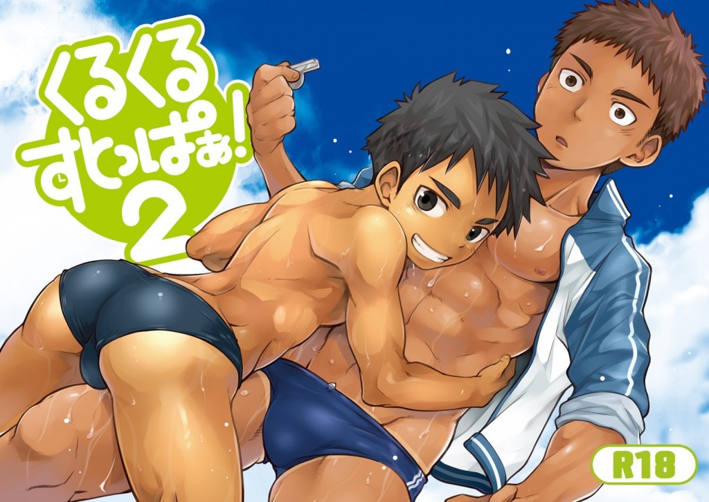 Read twink hentai manga online